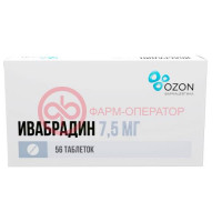 Ивабрадин таблетки покрытые пленочной оболочкой 7.5мг №56