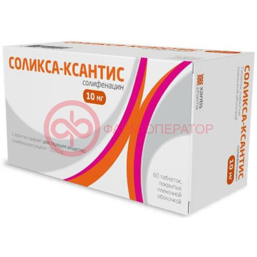Соликса-ксантис таблетки покрытые пленочной оболочкой 10мг №60