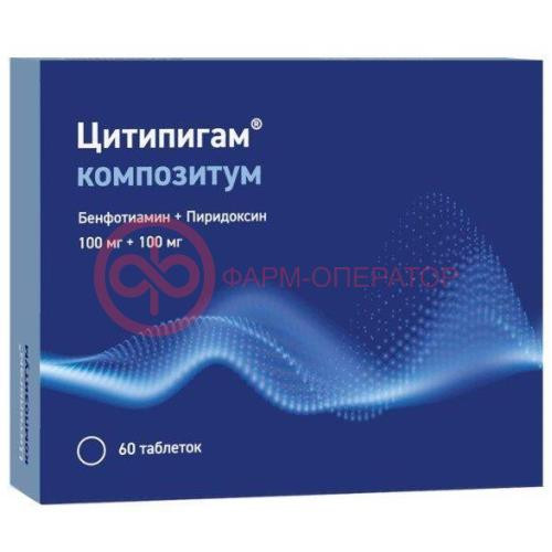 Цитипигам композитум таблетки покрытые пленочной оболочкой 100мг + 100мг №60