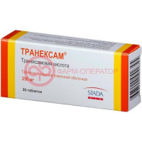 Транексам таблетки покрытые пленочной оболочкой 250мг №30