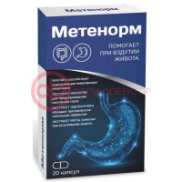 Метенорм капсулы №20