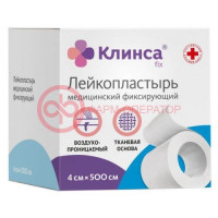 Клинса лейкопластырь медицинский фиксирующий 4х500см ткан белый