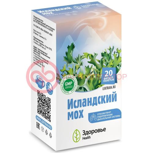 Исландский мох фиточай 1,5г №20 (цетрария исландская) Исландский мох фиточай 1,5г №20 (цетрария исландская)