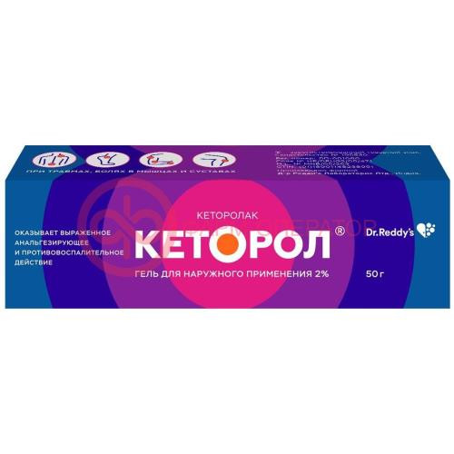 Кеторол гель для наружного применения 2% 50г Кеторол гель для наружного применения 2% 50г