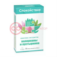 Спокойствие капсулы 395мг №30 комплекс экстр. валерианы и пустырника