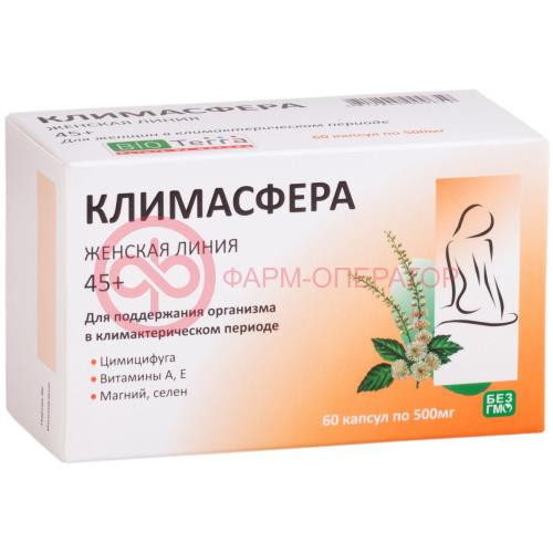Климасфера капсулы 500мг №60 Климасфера капсулы 500мг №60
