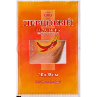 Новосибхимфарм пластырь перцовый №1 10х18см перф.
