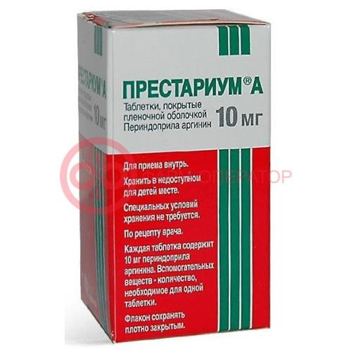 Престариум а таблетки покрытые пленочной оболочкой 10мг №30 Престариум а таблетки покрытые пленочной оболочкой 10мг №30