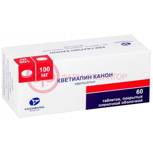 Кветиапин канон таблетки покрытые пленочной оболочкой 100мг №60