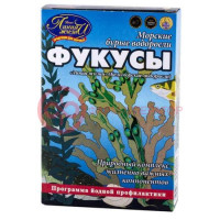 Фукус морские водоросли 100г.