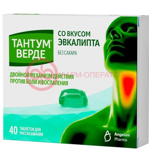 Тантум верде таблетки для рассасывания 3мг №40 эвкалипт Тантум верде таблетки для рассасывания 3мг №40 эвкалипт
