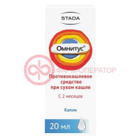 Омнитус капли для приема внутрь 5мг/мл 20мл