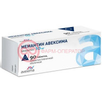 Мемантин авексима таблетки покрытые пленочной оболочкой 10мг №90