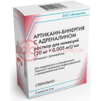 Артикаин-бинергия с адреналином раствор для инъекций (20 мг + 0,005 мг)/мл 5мл №5