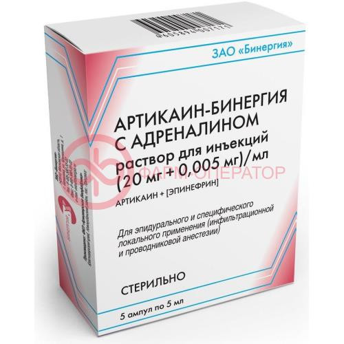 Артикаин-бинергия с адреналином раствор для инъекций (20 мг + 0,005 мг)/мл 5мл №5 Артикаин-бинергия с адреналином раствор для инъекций (20 мг + 0,005 мг)/мл 5мл №5