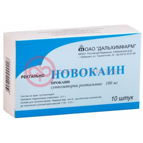Новокаин суппозитории ректальные 100мг №10 Новокаин суппозитории ректальные 100мг №10