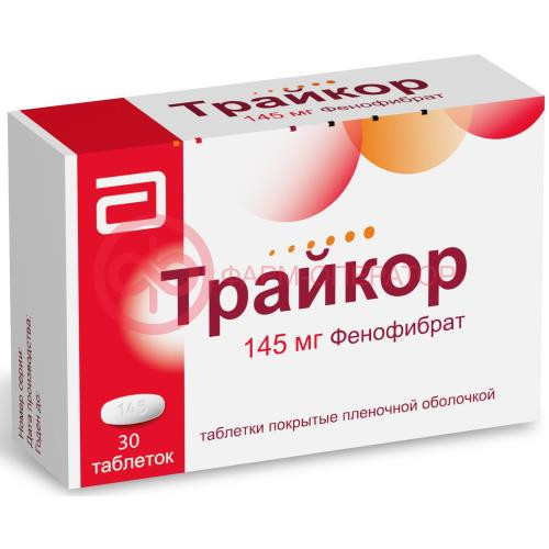 Трайкор таблетки покрытые пленочной оболочкой 145мг №30 Трайкор таблетки покрытые пленочной оболочкой 145мг №30