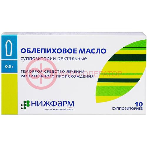 Облепиховое масло суппозитории ректальные 500мг №10