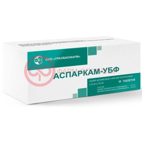 Аспаркам-убф таблетки №50 Аспаркам-убф таблетки №50
