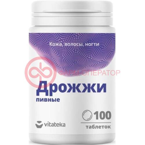 Витатека дрожжи пивные  таблетки 500мг №100