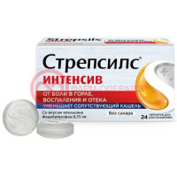 Стрепсилс интенсив таблетки для рассасывания №24 апельсиновые
