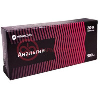 Анальгин медисорб таблетки 500мг №20