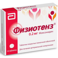 Физиотенз таблетки покрытые пленочной оболочкой 0,2мг №14