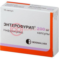 Энтерофурил капсулы 200мг №16