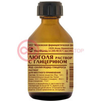Люголя раствор с глицерином раствор для местного применения 25г