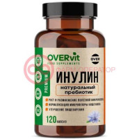 Овервит инулин капсулы №120