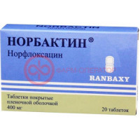 Норбактин таблетки покрытые пленочной оболочкой 400мг №20