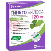 Эвалар гинкго билоба таблетки 120мг №60 д/мозга