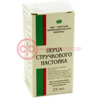 Перца стручкового настойка 25мл
