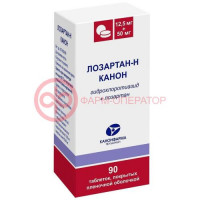Лозартан-н канон таблетки покрытые пленочной оболочкой 12,5мг + 50мг №90
