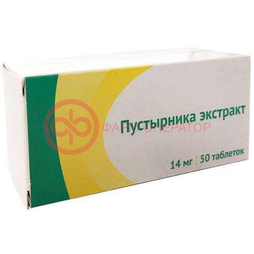 Пустырника экстракт таблетки 14мг №50