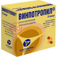 Винпотропил капсулы №30