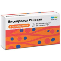 Бисопролол реневал таблетки покрытые пленочной оболочкой 2.5мг №30