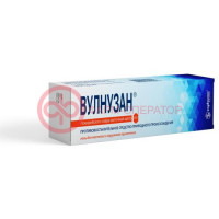 Вулнузан мазь для местного и наружного применения 45г