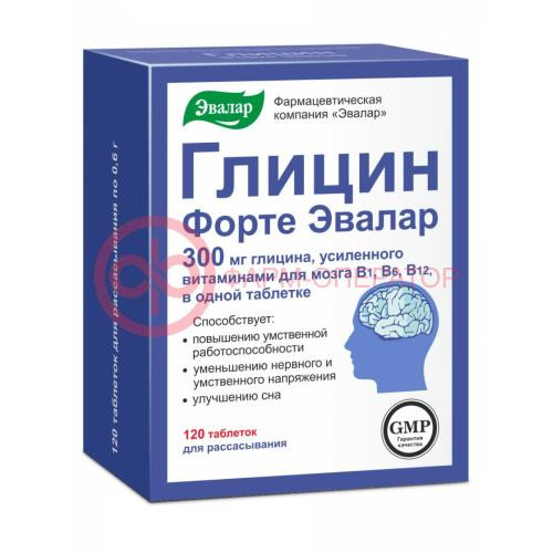 Эвалар глицин форте таблетки для рассасывания 300мг 600мг №120