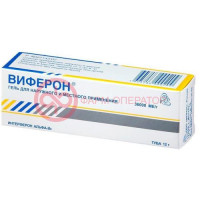 Виферон гель для местного применения 36000ме/г 10мл/12г