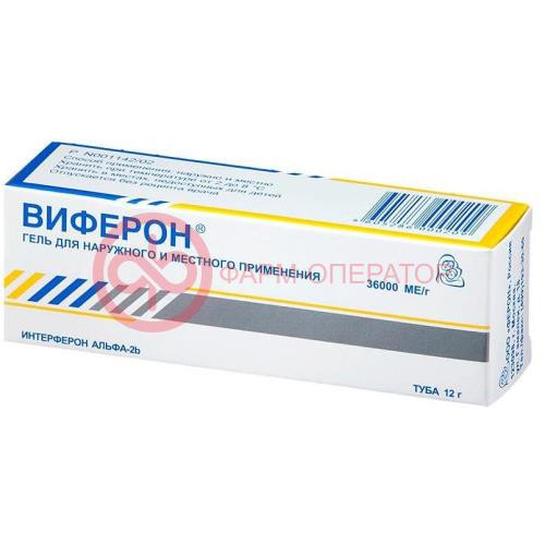 Виферон гель для местного применения 36000ме/г 10мл/12г Виферон гель для местного применения 36000ме/г 10мл/12г