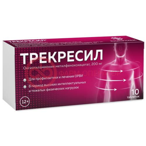 Трекресил таблетки 200мг №10 Трекресил таблетки 200мг №10