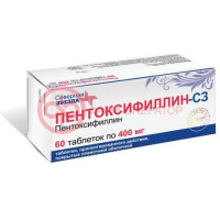 Пентоксифиллин-сз таблетки покрытые пленочной оболочкой с пролонгированным высвобождением 400мг №60