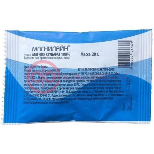Магнилайн порошок 20г (бад) Магнилайн порошок 20г (бад)