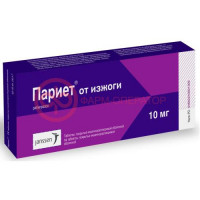 Париет таблетки кишечнорастворимые покрытые пленочной оболочкой 10мг №14