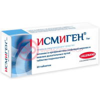 Исмиген таблетки подъязычные 7мг №30