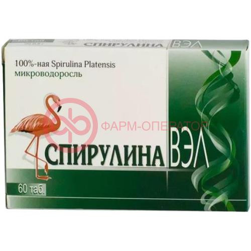 Спирулина вэл таблетки 500мг №60 Спирулина вэл таблетки 500мг №60