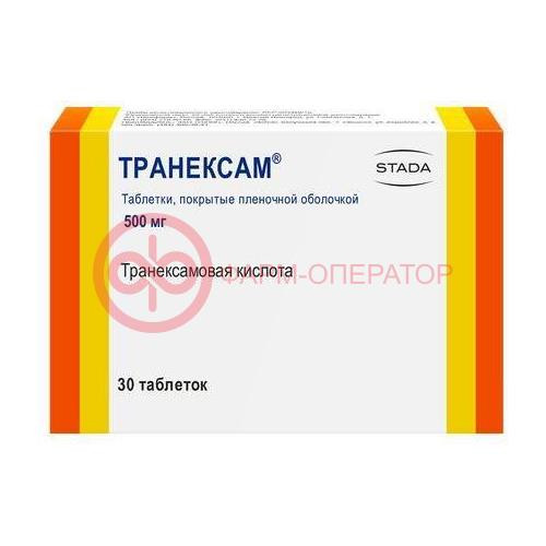 Транексам таблетки покрытые пленочной оболочкой 500мг №30 Транексам таблетки покрытые пленочной оболочкой 500мг №30