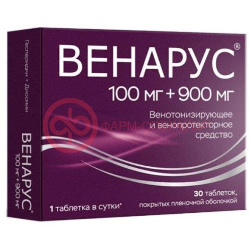 Венарус таблетки покрытые пленочной оболочкой 100мг + 900мг №30 Венарус таблетки покрытые пленочной оболочкой 100мг + 900мг №30