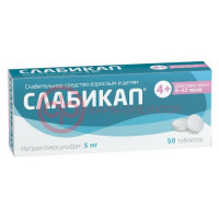 Слабикап таблетки 5мг №50